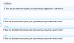 Запрещено.png