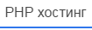 Безымянный.png