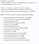 Clip2net_160621225544.png Clip2net_160621225544.png