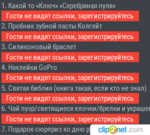 Clip2net_160709182914.png