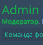 Снимок.PNG