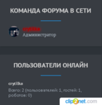 Clip2net_160717212945.png