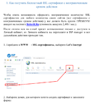 Скриншот 24-07-2016 191939.png