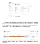 Скриншот 24-07-2016 192022.png