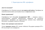 Скриншот 24-07-2016 192125.png