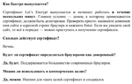 Скриншот 24-07-2016 192159.png