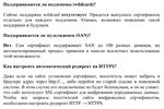 Скриншот 24-07-2016 192228.png
