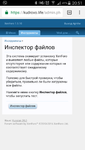 Screenshot_2016-10-09-20-51-04.png