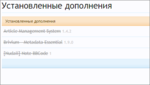 аддоны.PNG