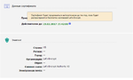 Let's Encrypt.png