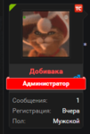 Снимок.PNG