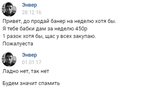 Screenshot.png