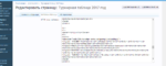 screenshot-severforum.ru 2017-01-07 12-49-58.png