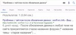 screenshot-www.google.ru 2017-03-13 17-25-47.jpeg