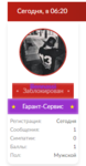 Снимок.PNG