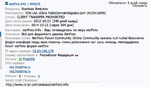 Снимок экрана 2013-10-01 в 14.02.23.png Снимок экрана 2013-10-01 в 14.02.23.png