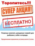 черви.jpg