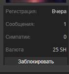Снимок экрана (43).png