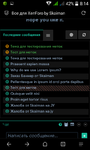 android_02.png