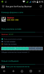 android_06.png