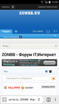 Screenshot_2017-08-26-14-59-33.png