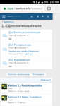 Screenshot_20170913-142043.png