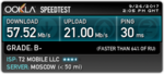speedtest LTE Tele2 26.09.17.png
