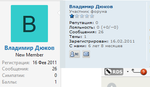 Безымянный.png