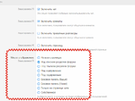 2017-11-16 12-19-31 Чат от Siropu   myopenweb.ru - веб технологии, все для Xenforo 2 - Панель управл