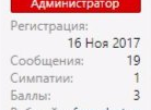Без названия (1).png