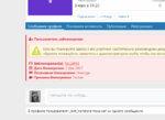 banned.png