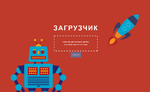 Скриншот 06-12-2017 203838.png