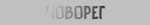 novoreg.gif