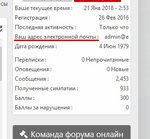 screenshot 2018-01-21 001.jpg