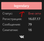 Снимок.PNG