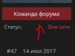Снимок.PNG