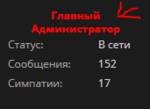 Снимок.PNG