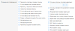 chrome_2018-01-26_21-07-21.png