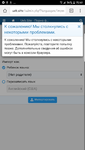 Screenshot_20180204-154245.png