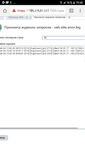 Screenshot_20180204-154843.png