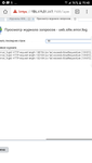 Screenshot_20180204-154852.png