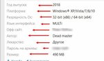 screenshot 2018-02-08 002.jpg