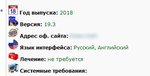 screenshot 2018-02-08 001.jpg