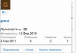 Снимок экрана 2018-02-17 в 11.40.01.png
