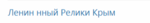 screenshot-www.polituserforum.ru 2018-02-27 20-01-44-865.png screenshot-www.polituserforum.ru 2018-02-27 20-01-44-865.png