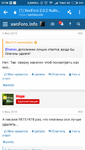 Screenshot_2018-03-04-22-58-39-706_com.android.chrome.png
