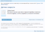 Снимок.PNG
