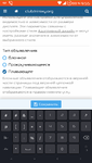 Screenshot_20180310-095533.png