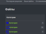 Снимок.PNG