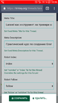 Screenshot_Chrome_20180416-103616.png